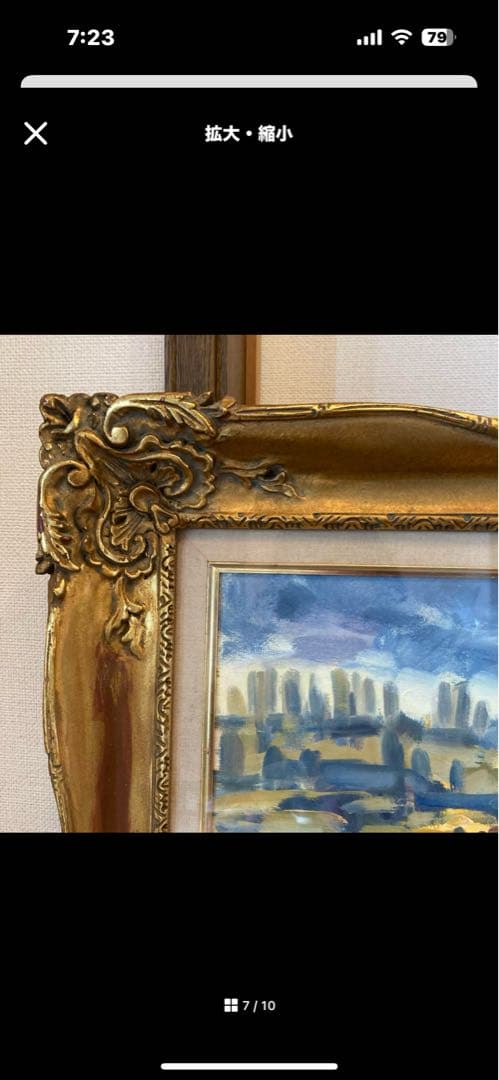 今関一馬　絵画