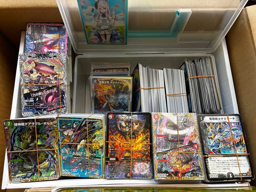 【早い者勝ち！】デュエル・マスターズ引退品　処分品　火水マジックデッキ