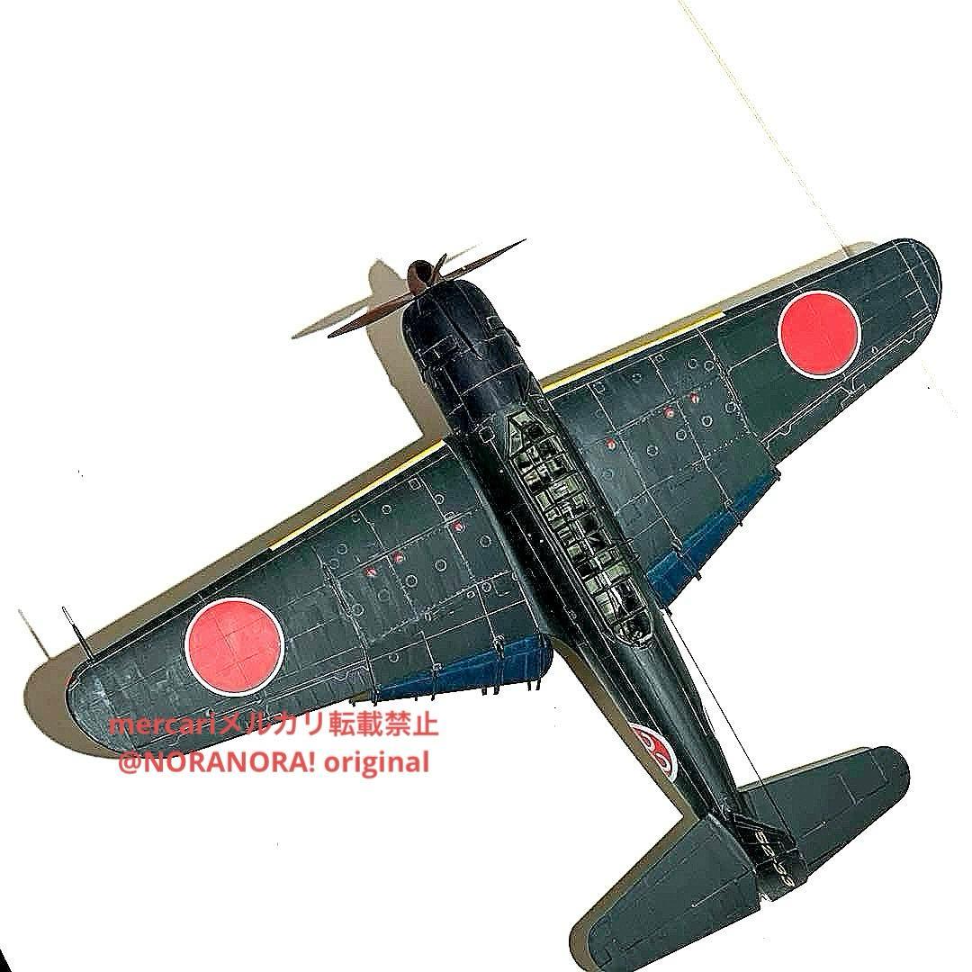 もりげん様用ハセガワ 1/48艦上攻撃機 天山と疾風2機おまとめ