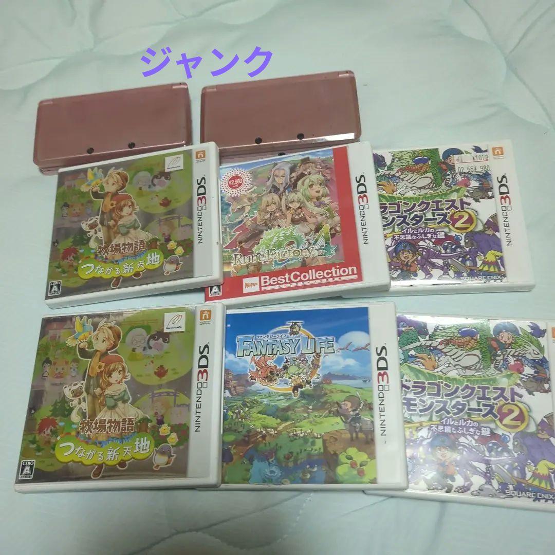 ニンテンドー3DS ピンク 本体とソフトセット