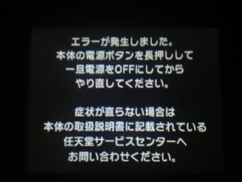 ニンテンドー3DS ピンク 本体とソフトセット