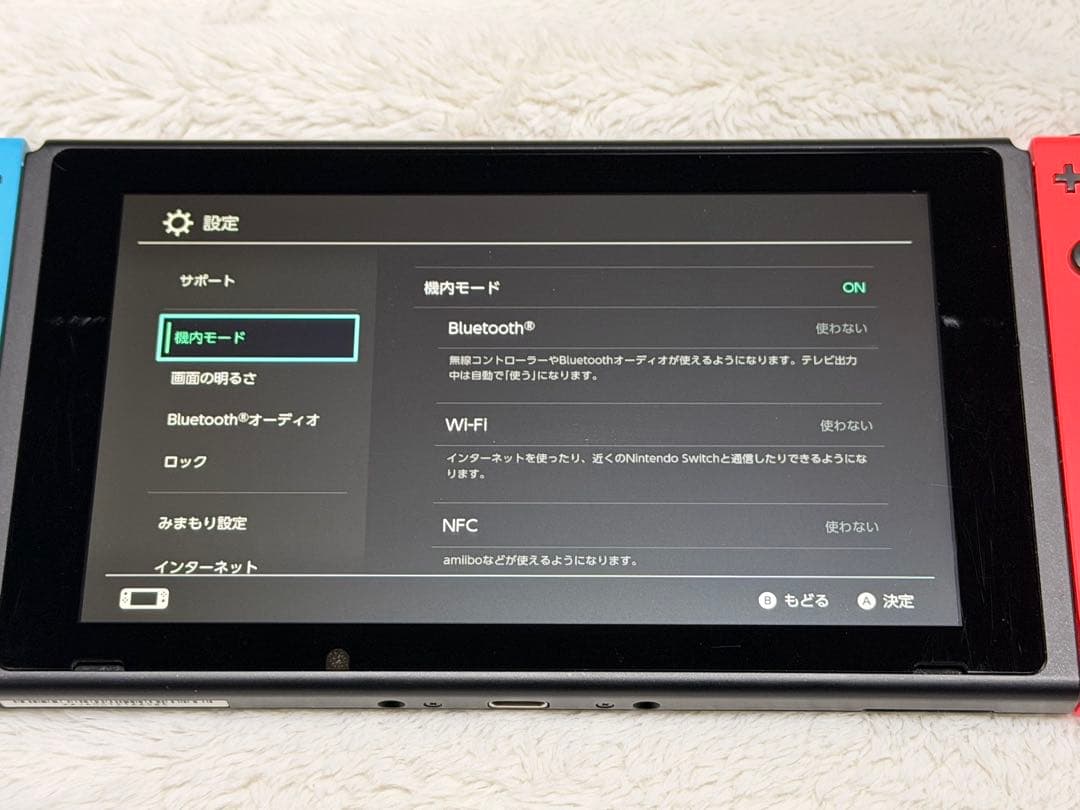 ニンテンドー Switch (2017年購入 初期版)