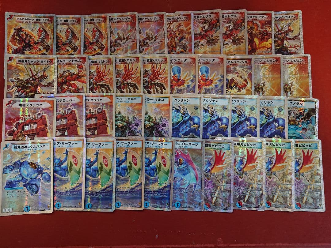 デュエマ スーパーデッキサーガ 3デッキセット