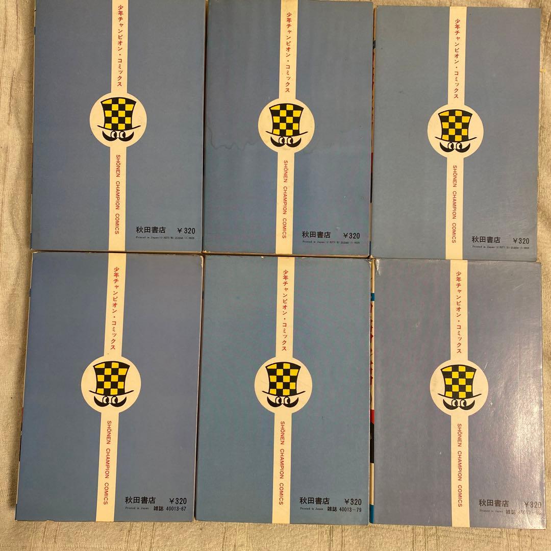 ブラック・ジャック13〜18 初版発行‼️