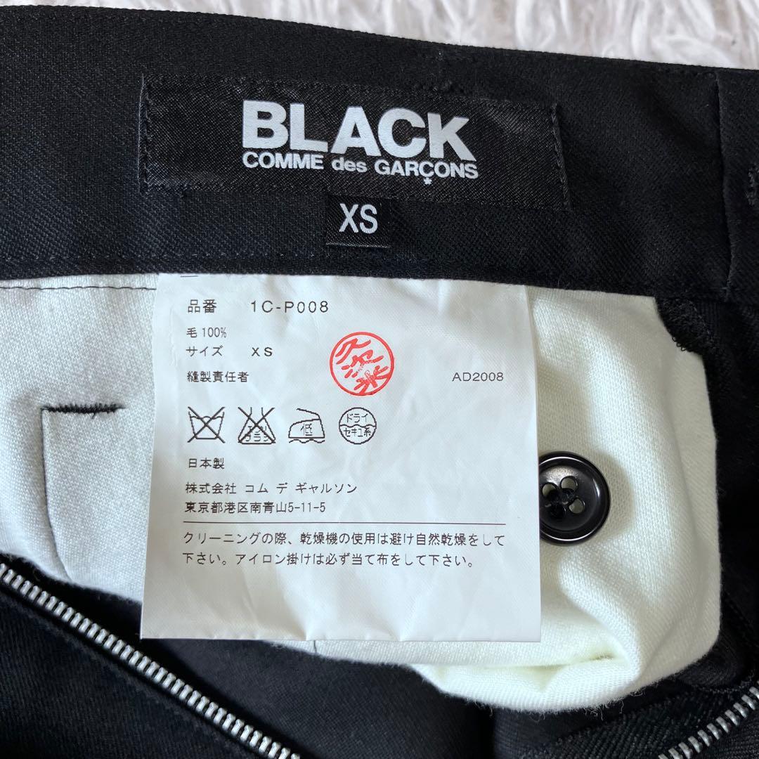 BLACK COMMEdesGALCONS サルエルパンツ　XS ブラック