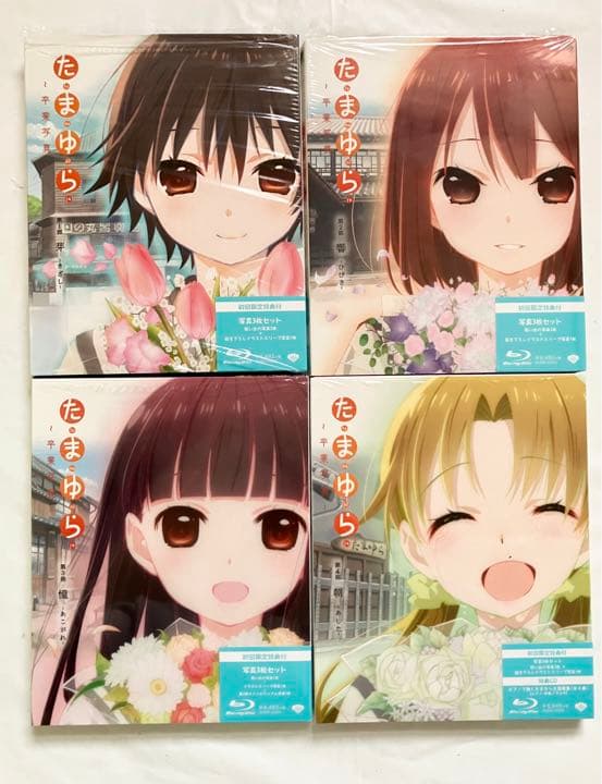 たまゆら Blu-ray 全巻セット