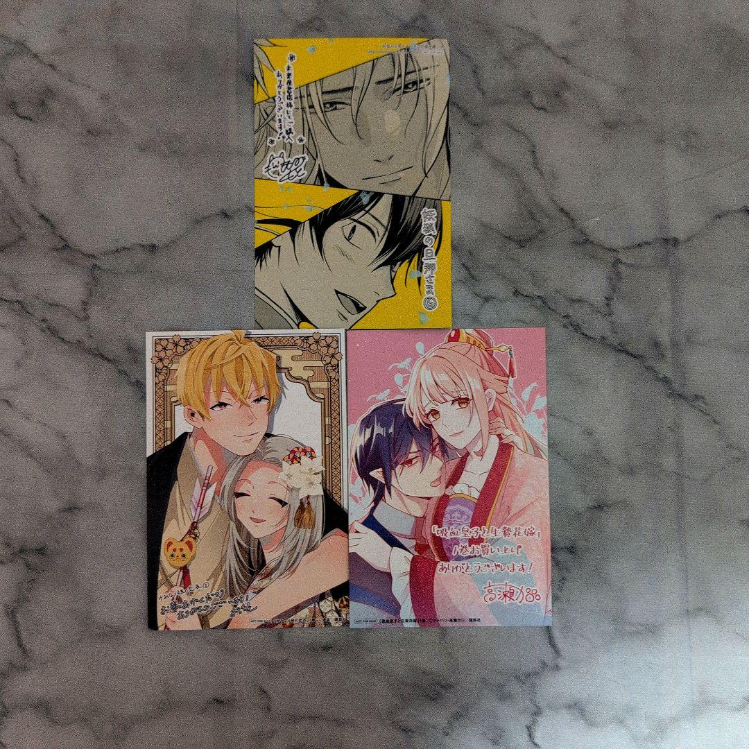 きょうこ／2月お取り置き