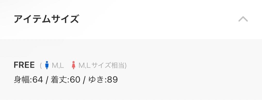 【ゆー】『REFLEM/レフレム』ベルト付きクロップファージャケット