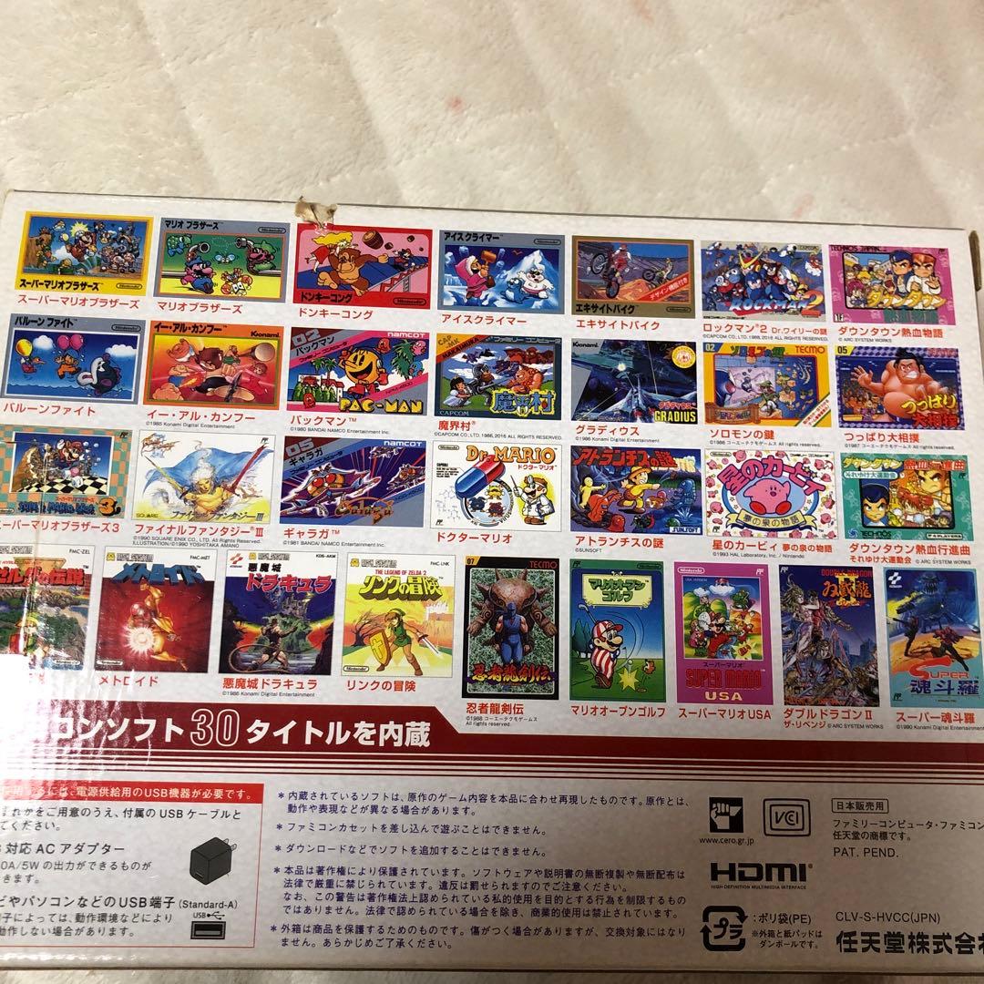 大人気ファミコンクラシックミニ　ニンテンドー