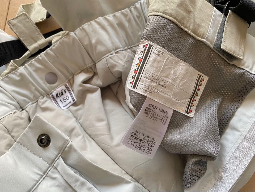 mont-bell キッズ用スキーウェア 150サイズ