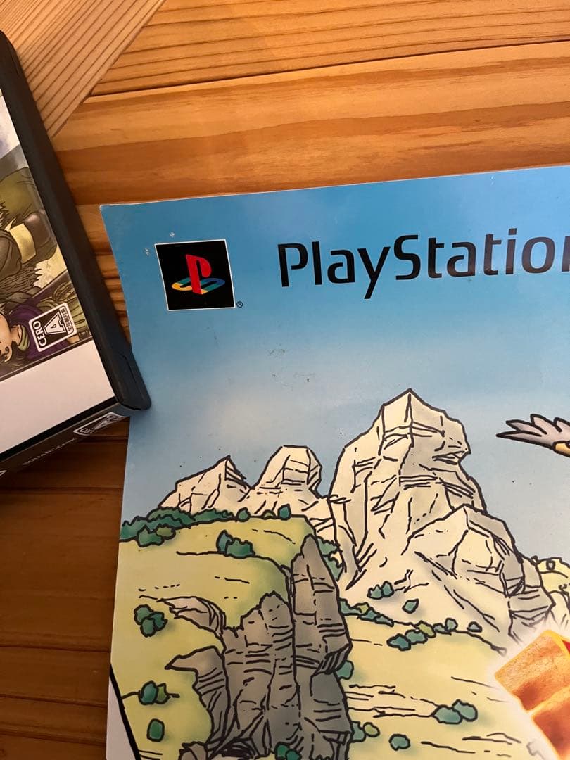 ドラゴンクエストVIII 販促ポスター B2