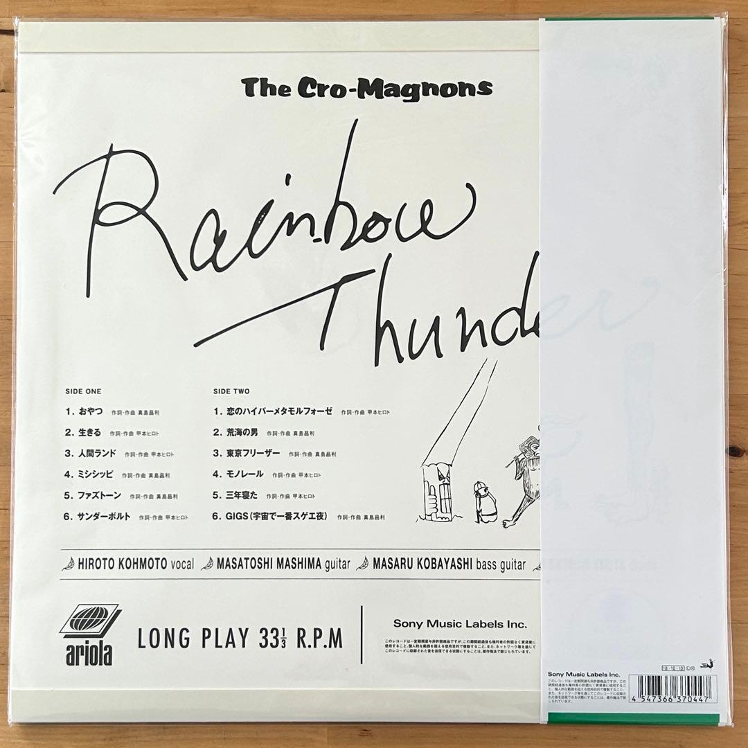 ザ・クロマニヨンズ / レインボーサンダー 帯付 アナログ盤