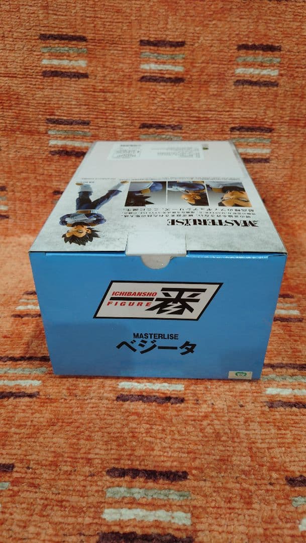 ドラゴンボール フィギュア 一番くじ C賞 ベジータ 海外正規版