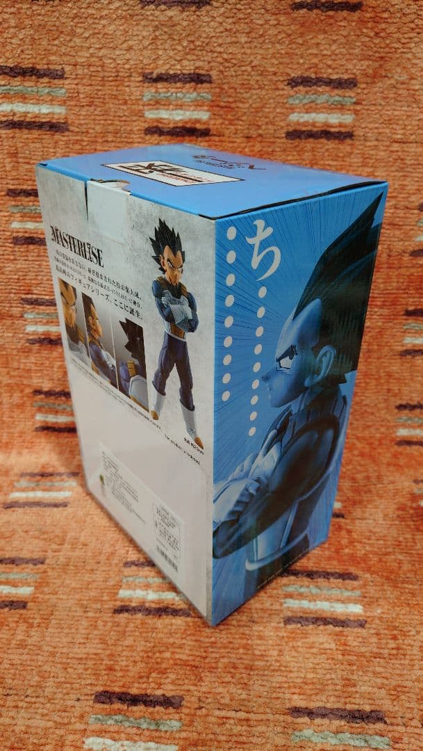 ドラゴンボール フィギュア 一番くじ C賞 ベジータ 海外正規版