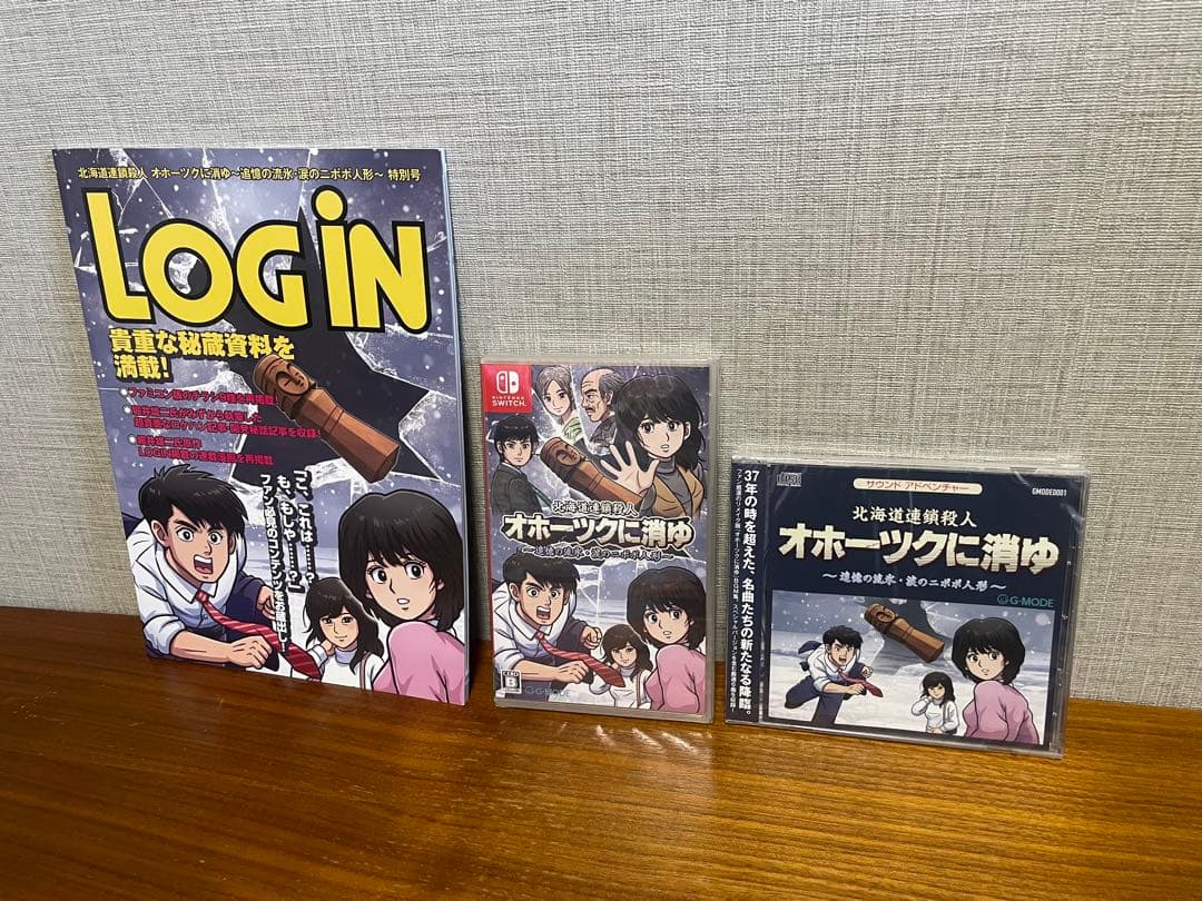 オホーツクに消ゆ 購入特典付き【新品未開封】Switchソフト