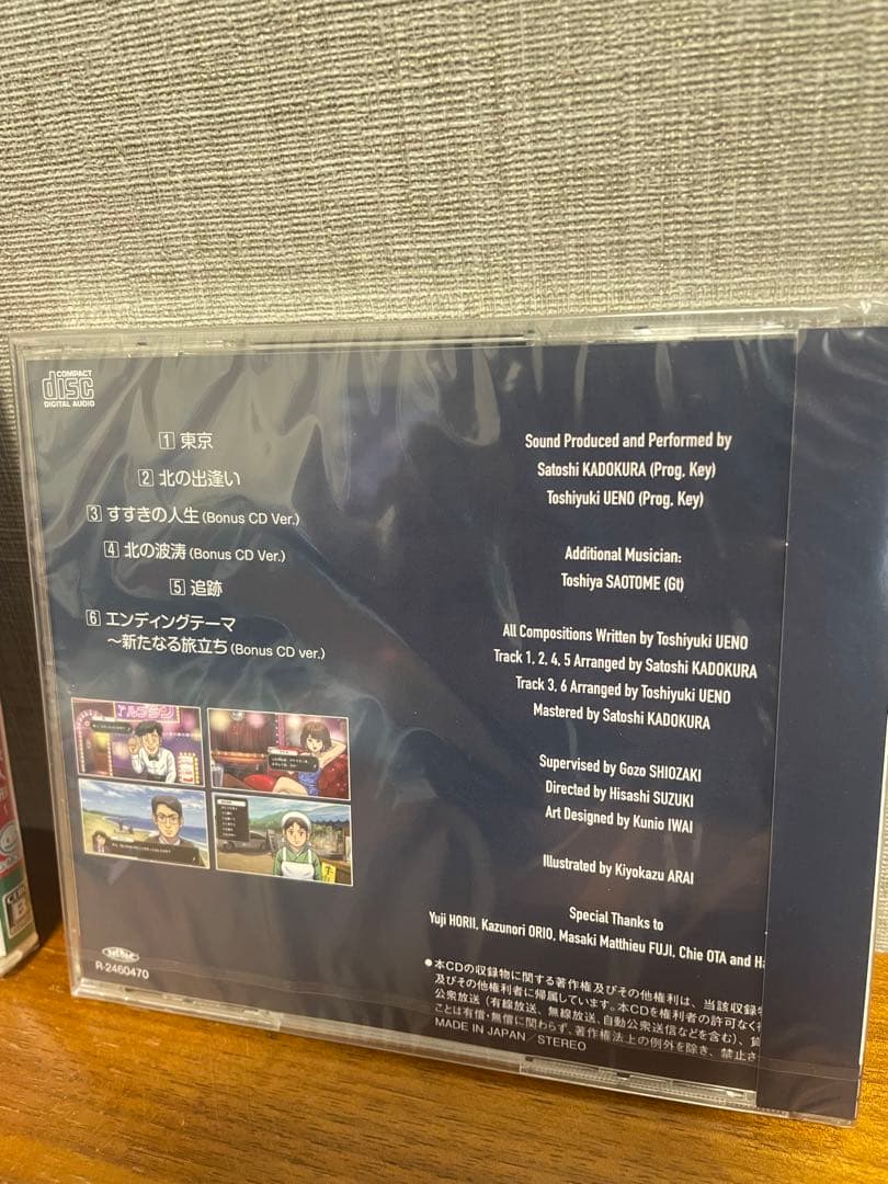 オホーツクに消ゆ 購入特典付き【新品未開封】Switchソフト