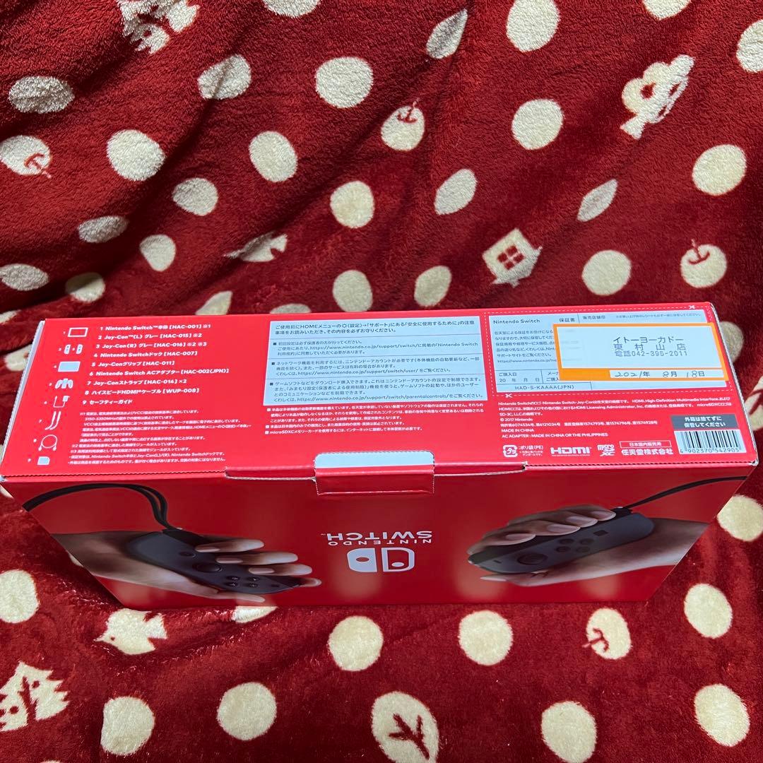 Nintendo Switch 本体 グレー ［希少な新品未使用品］