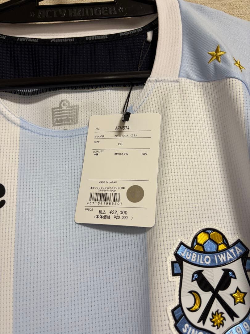 ジュビロ磐田 角昂志郎 2025 オーセンティックユニフォーム 3rd XXL