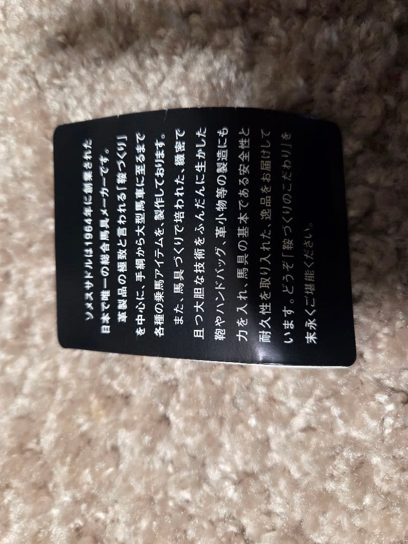 ソメスサドルボストンバックネイビー