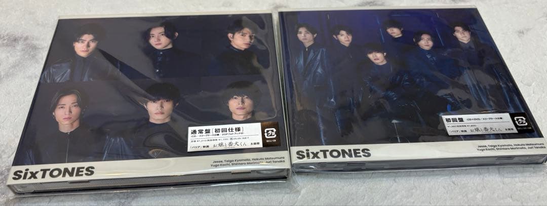 【10/31まで】SixTONES CD Blu-ray まとめ　アルバム
