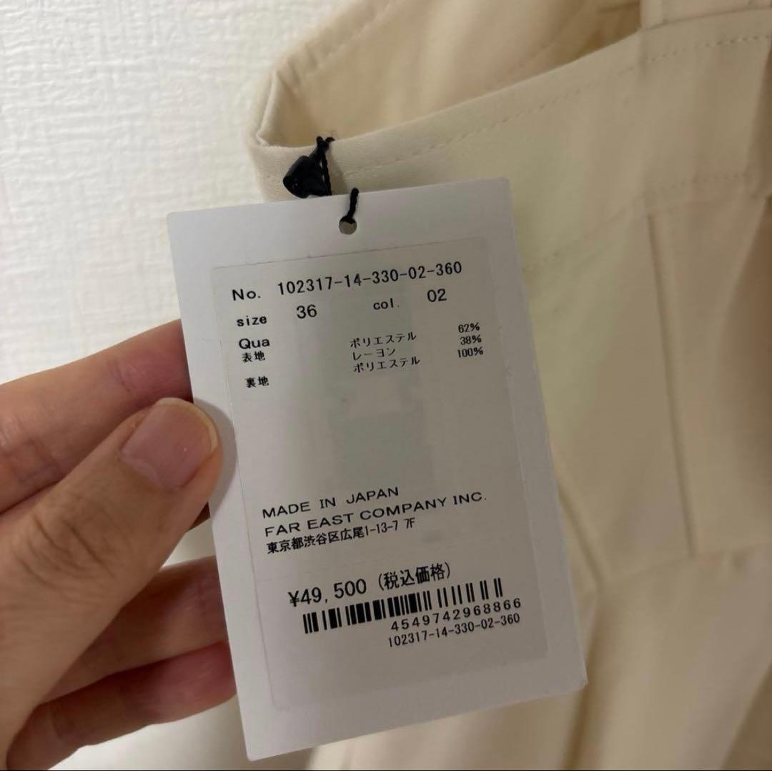 アナイ　ライトグログランベアワンピース