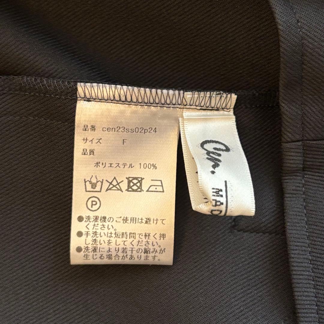 美品♡cen. ダイナソーキュロット ブラック