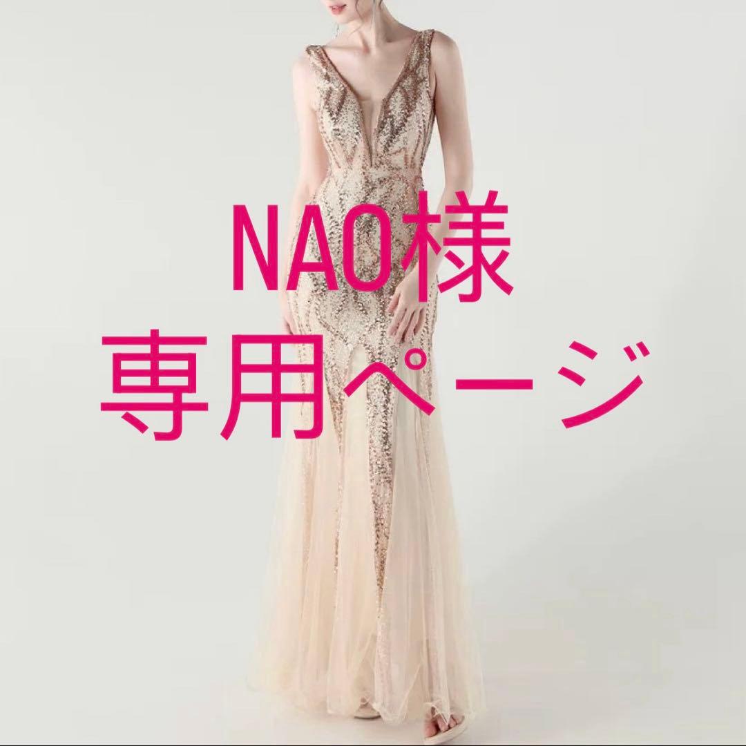 NAOページ♡⃜