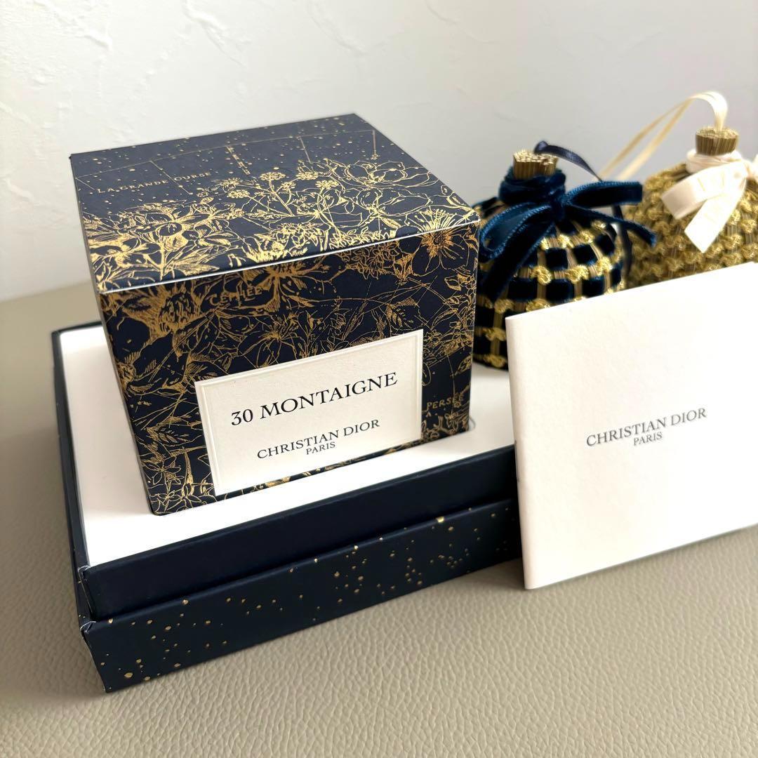 メゾンクリスチャンディオール アートオブリビングセット 数量限定品