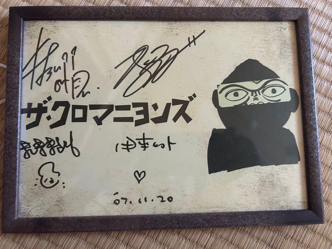 クロマニヨンズ CAVE PARTY レコード＋サイン　＋オマケ色々