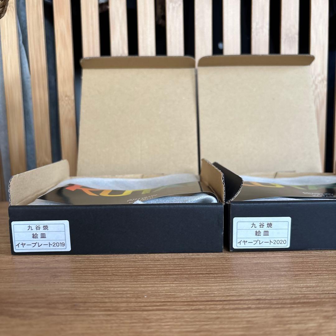 【未開封】2019 & 2020ヒグチユウコイヤープレート【非売品】
