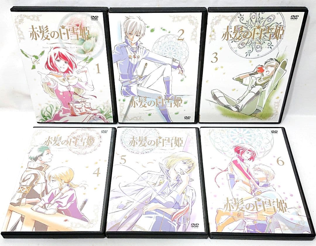 赤髪の白雪姫【DVD】全12巻 セット