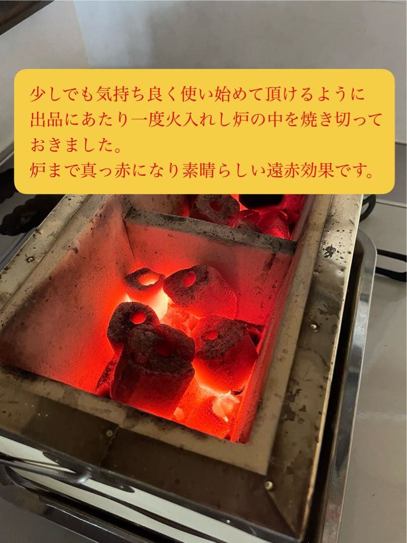 奥能登 天然珪藻土切出し七輪 真鍮巻長角型大判 左右独立タイプ 備品付 炭火調理