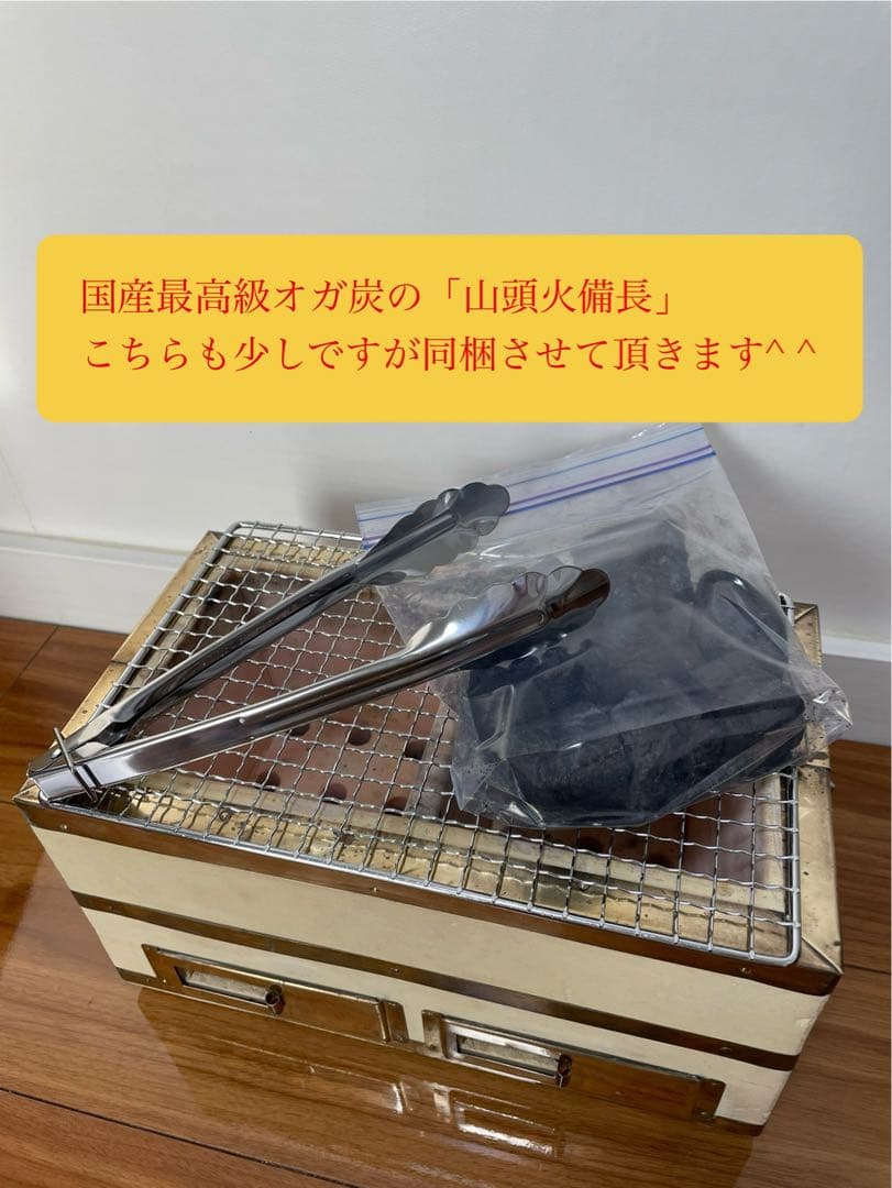 奥能登 天然珪藻土切出し七輪 真鍮巻長角型大判 左右独立タイプ 備品付 炭火調理