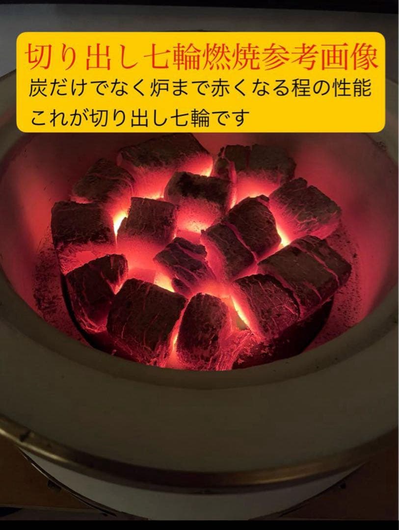 奥能登 天然珪藻土切出し七輪 真鍮巻長角型大判 左右独立タイプ 備品付 炭火調理