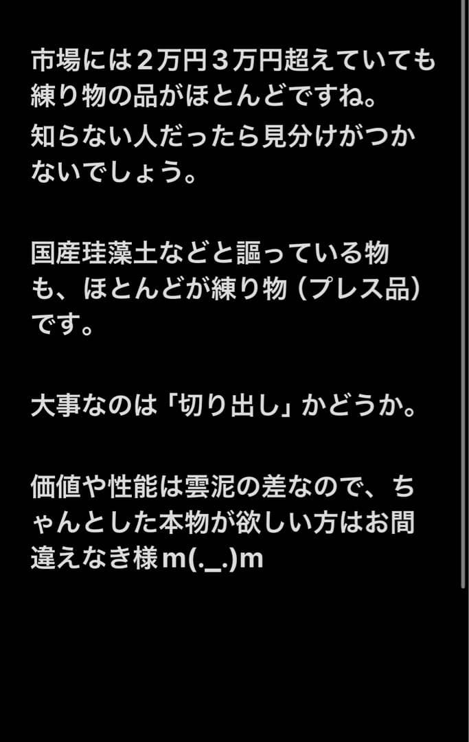 奥能登 天然珪藻土切出し七輪 真鍮巻長角型大判 左右独立タイプ 備品付 炭火調理