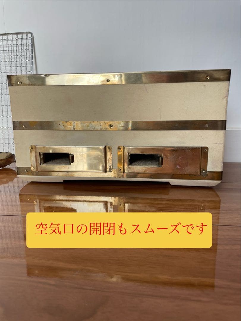 奥能登 天然珪藻土切出し七輪 真鍮巻長角型大判 左右独立タイプ 備品付 炭火調理