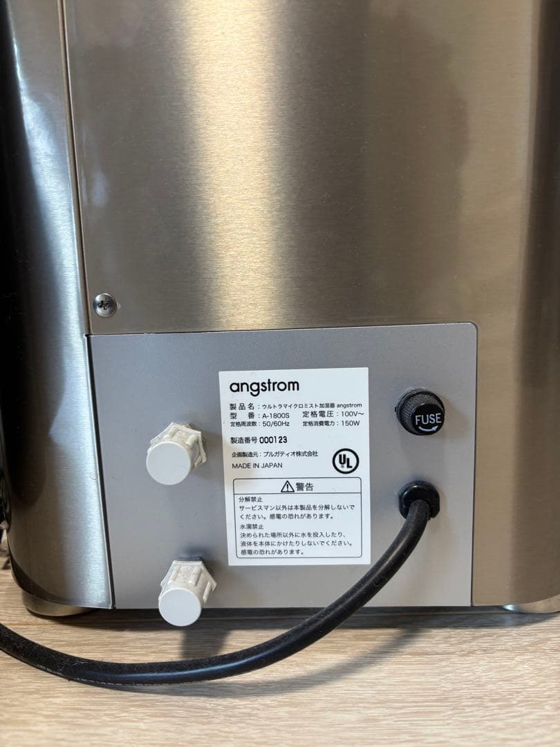 PURGATIO ウルトラマイクロミスト加湿器 A-1800S