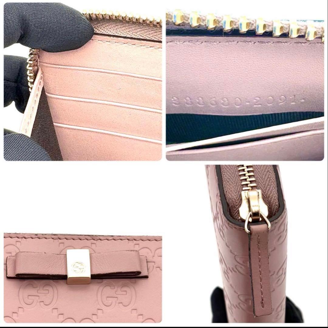 美品GUCCI ピンク レザー 長財布