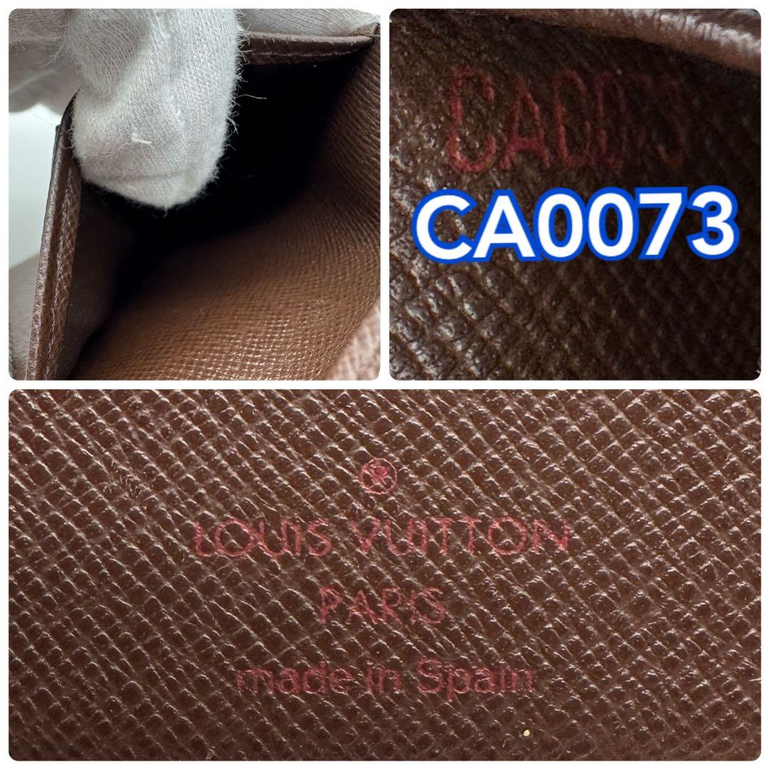 【極美品】ルイヴィトン　ダミエ・エベヌ　ポルトフォイユ・マルコ　二つ折り財布