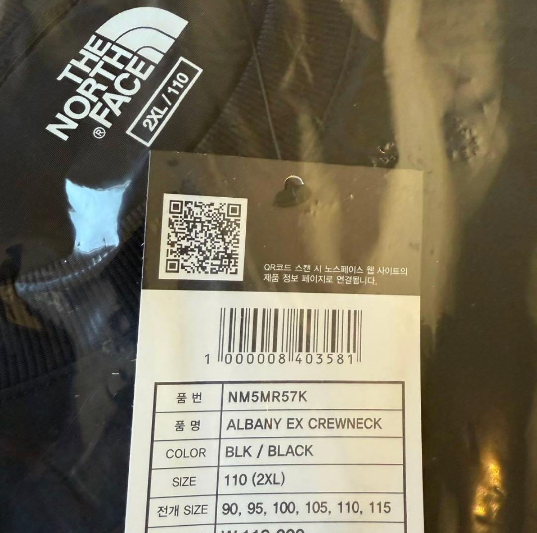 【韓国限定】ノースフェイス ⭐️ALBANY EX CREWNECK ロンT