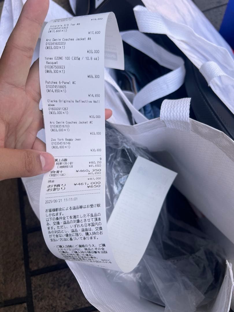 シャツ Supreme x Zoo York Soccer Jersey \"Navy\"