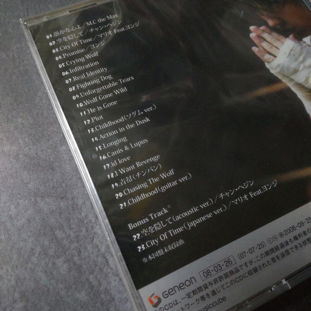 【韓国ドラマ】CD『犬とオオカミの時間』オリジナル・サウンド・トラック【廃盤】