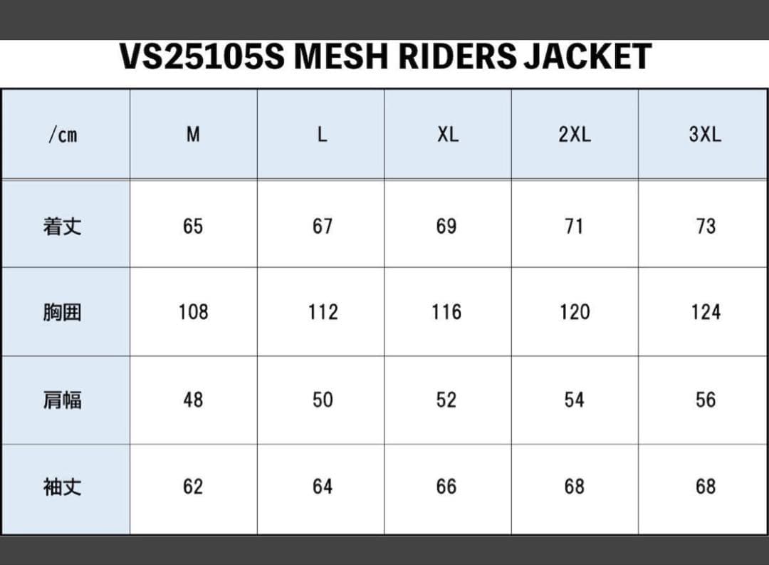 VANSON インナー付き ジャケット 2XL VS25105S