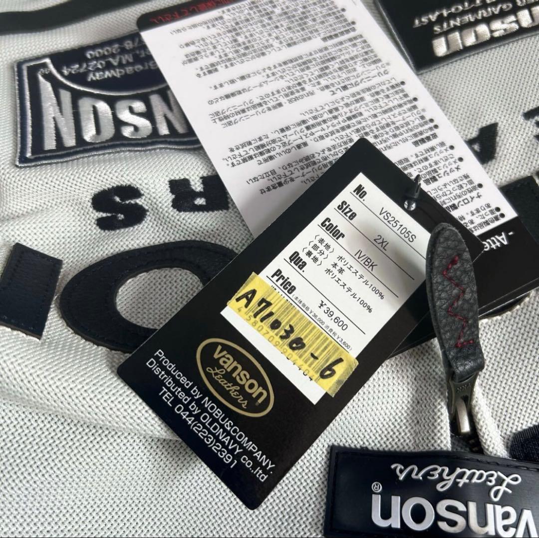 VANSON インナー付き ジャケット 2XL VS25105S