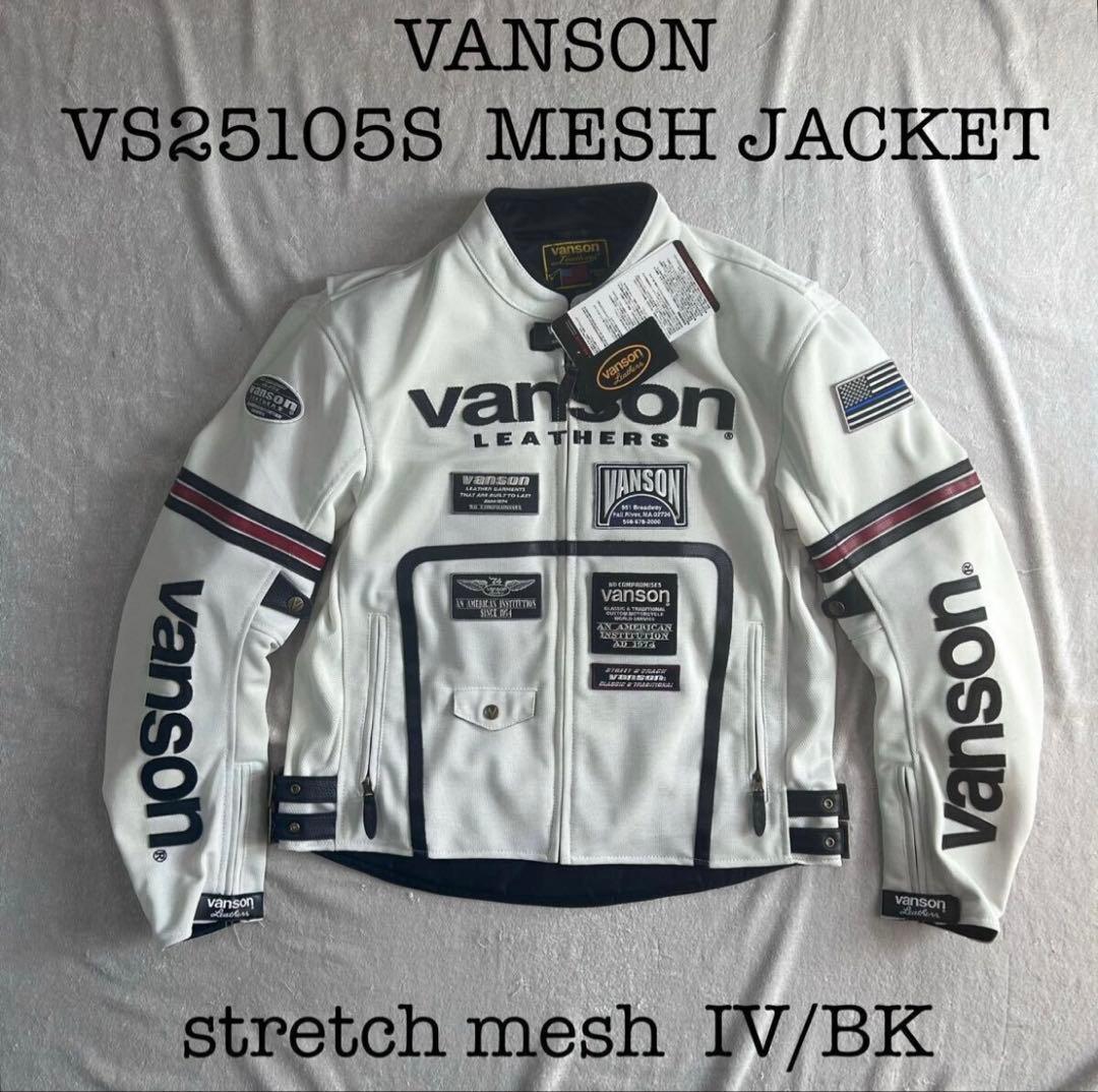 VANSON インナー付き ジャケット 2XL VS25105S