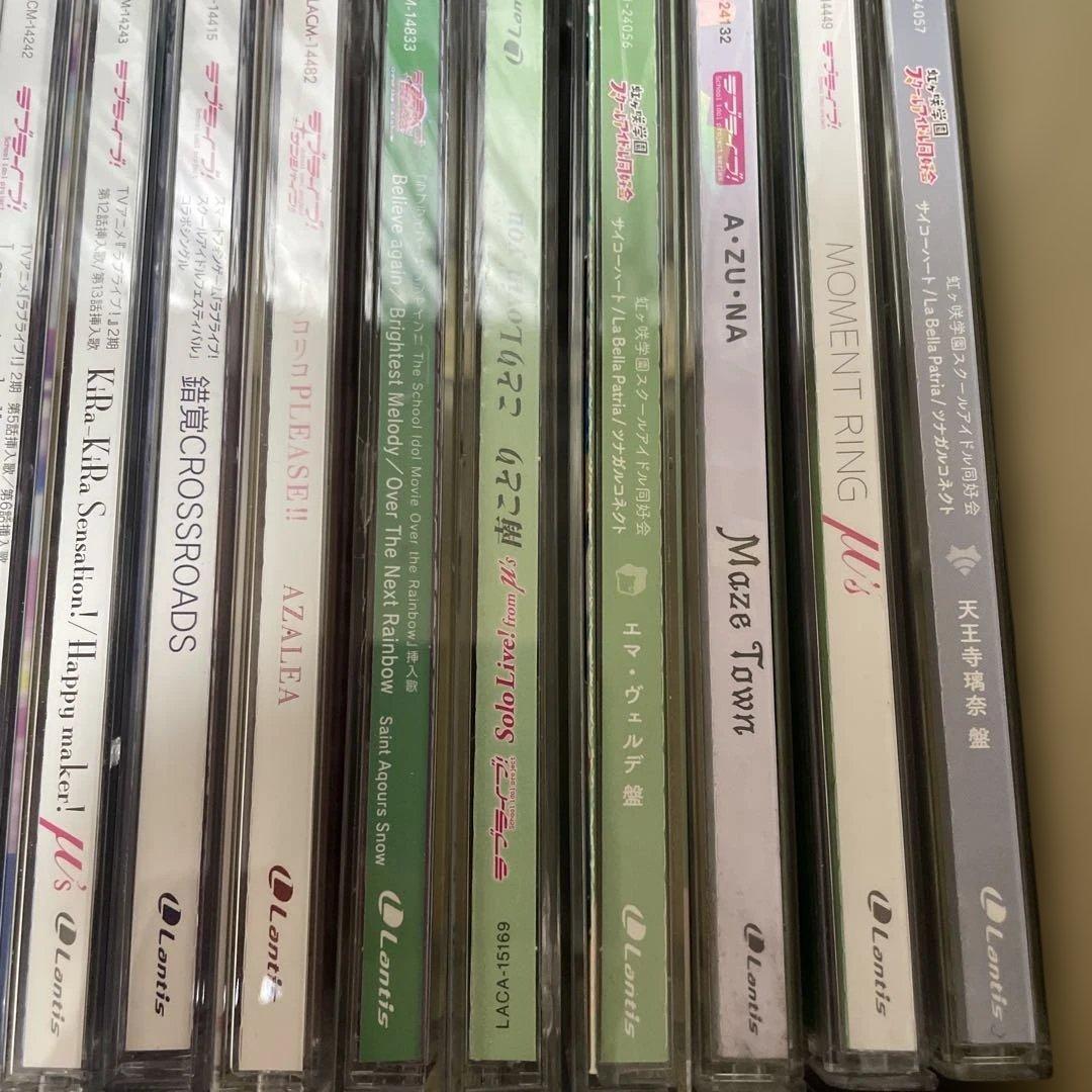 ▶️ ラブライブ　CD まとめ売り　セット　110枚程度