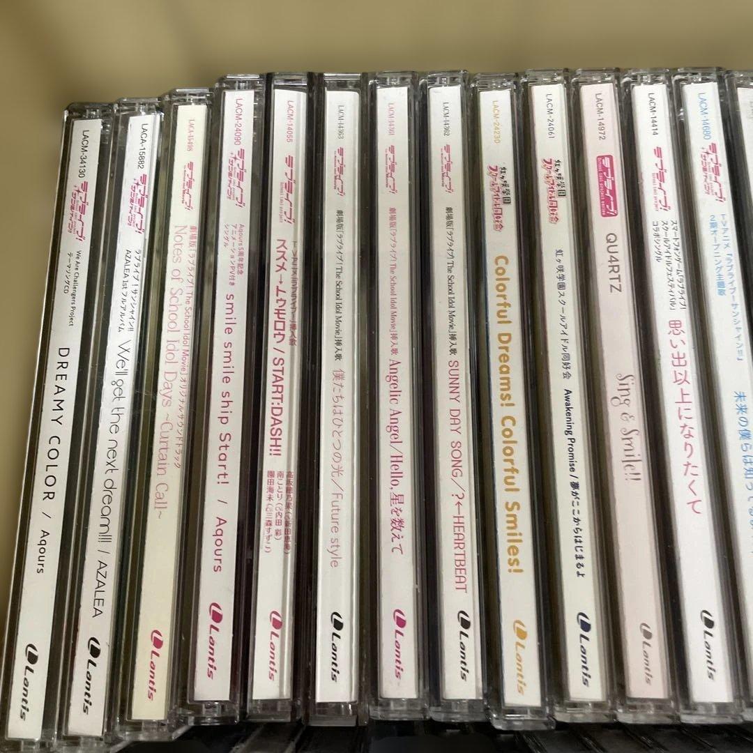 ▶️ ラブライブ　CD まとめ売り　セット　110枚程度
