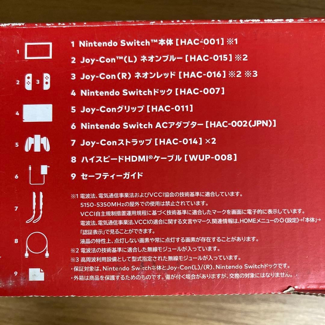 Nintendo Switch Joy-Con (L) ネオンブルー/ (R)…