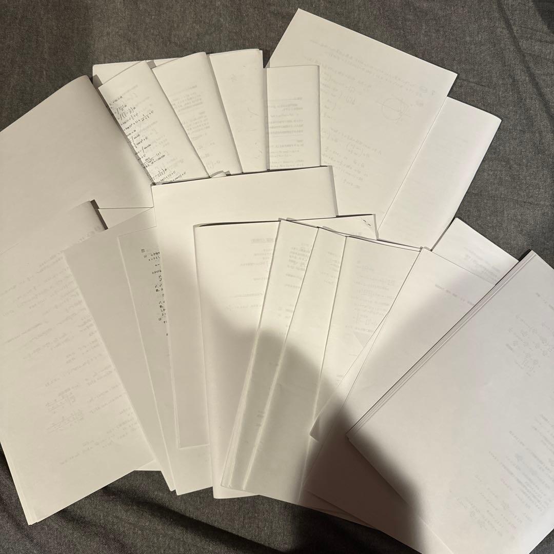 鉄緑会 高３理系数学 単元別演習