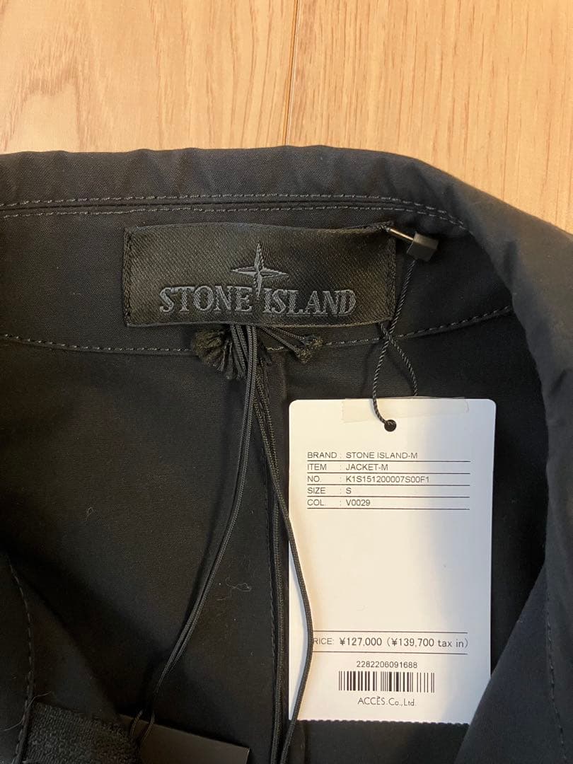 マルフォイ！他の方は購入しないで下さい。ストーンアイランドジャケット！